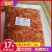 4级去黄龙虾仁冷冻去壳龙虾尾龙虾盖浇饭汉堡食材商用批