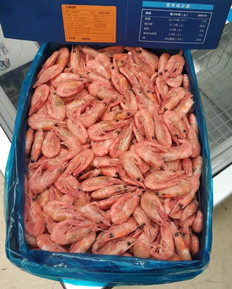 山东青岛北极甜虾、新到货品、货源充足，量大从优