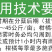 剑牌剑丰园10%烯效唑控梢控旺控制生长调节剂花芽分化矮