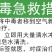 剑牌剑丰园10%烯效唑控梢控旺控制生长调节剂花芽分化矮