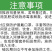 剑牌剑丰园10%烯效唑控梢控旺控制生长调节剂花芽分化矮