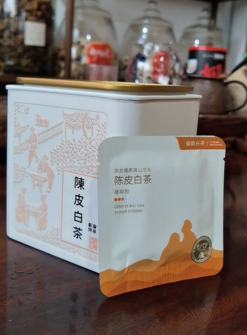 代加工来茶代工新会陈皮丝配白茶配云南熟普洱茶小饼一泡一个