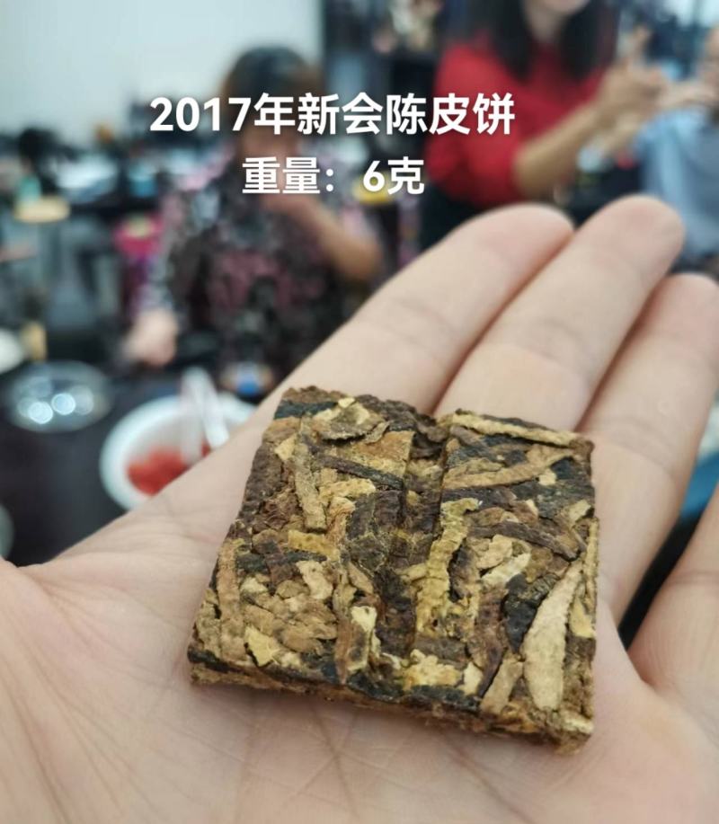 代加工来茶代工新会陈皮丝配白茶配云南熟普洱茶小饼一泡一个