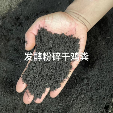 有机肥