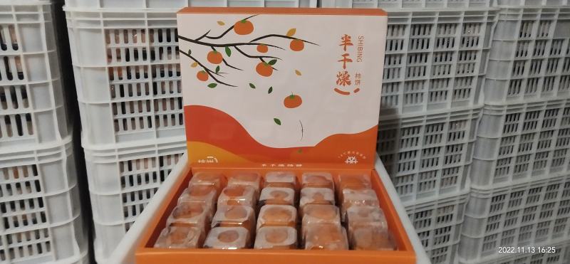 网红产品半干燥柿饼
