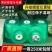 PVC果树专用嫁接膜批发缠绕膜自粘免打结薄膜打包膜拉伸膜