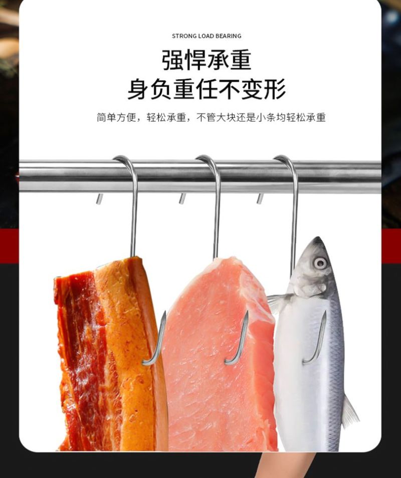 不锈钢S型尖头晒腊肉的挂钩晒香肠钩挂咸肉烤鸭实心加粗猪肉