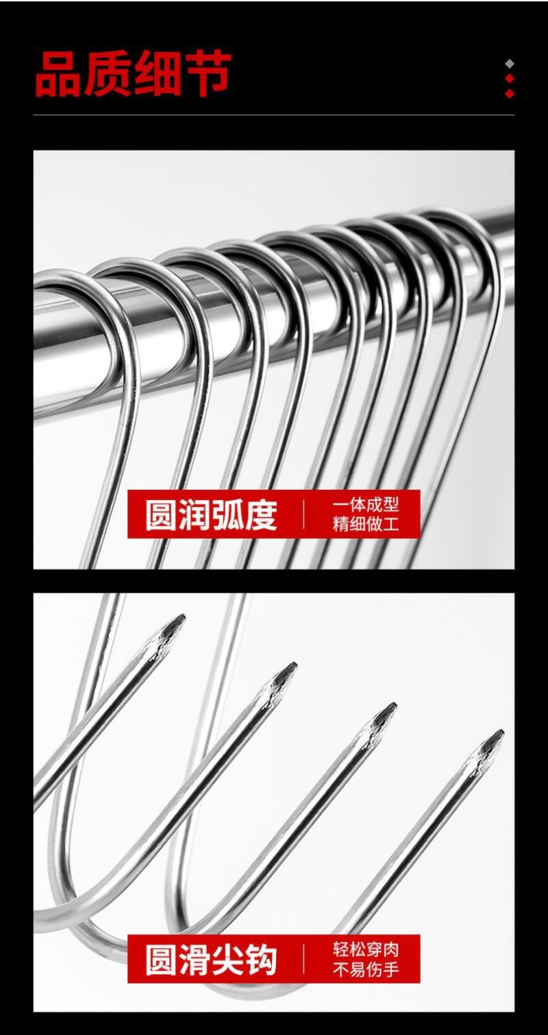 不锈钢S型尖头晒腊肉的挂钩晒香肠钩挂咸肉烤鸭实心加粗猪肉