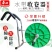 水带收卷器收卷机卷带器肩背手摇式农用消防1-8寸浇地灌溉