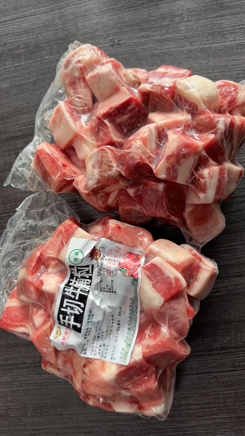 纯干牛腩粒