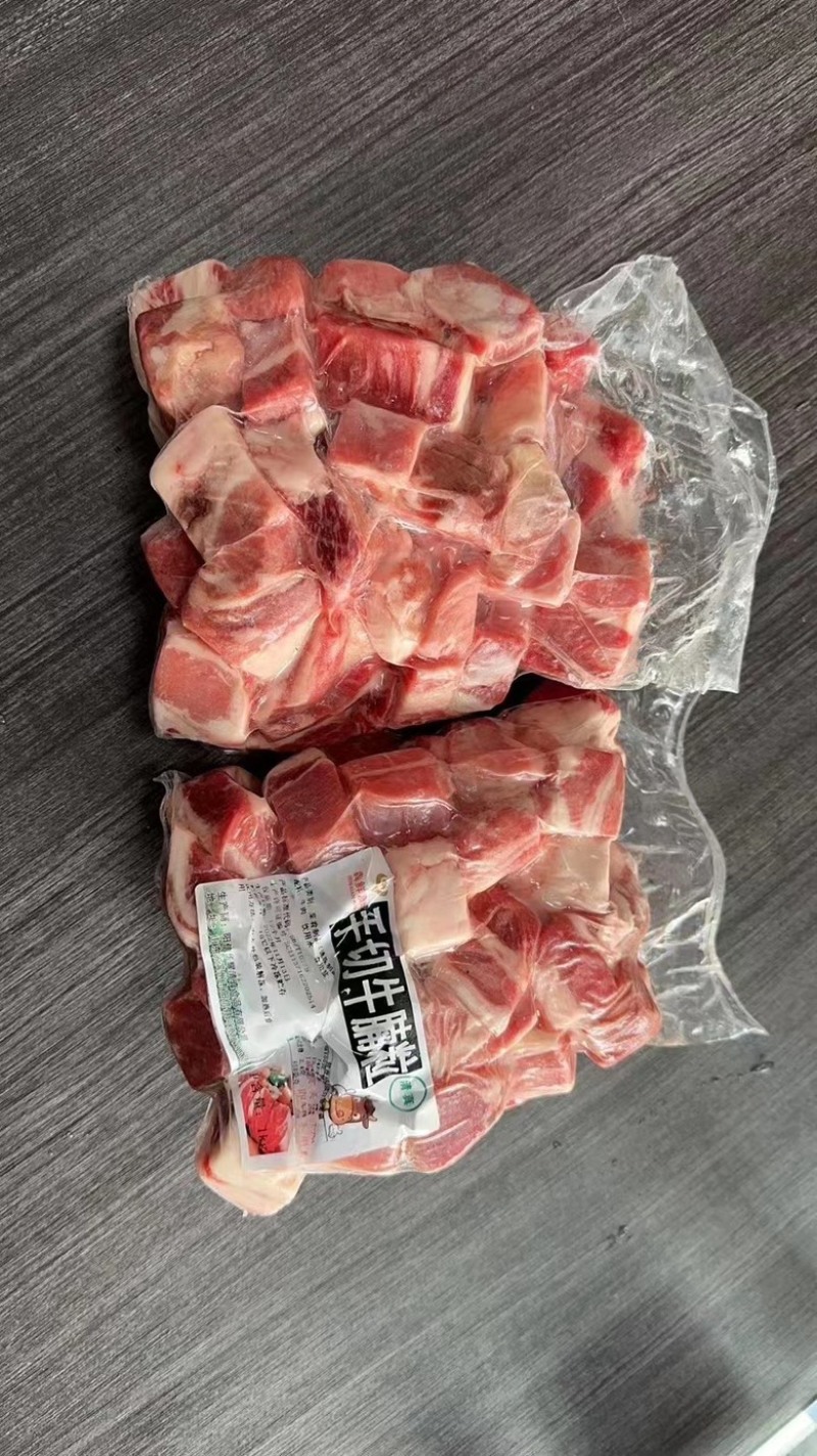 纯干牛腩粒
