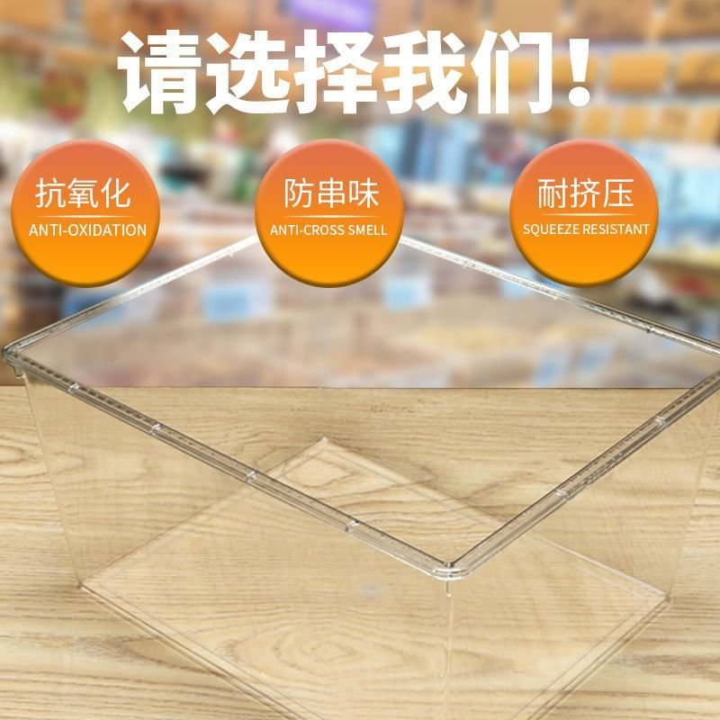 超市食品展示盒糖果盒干果盒透明塑料收纳盒零食盒货架陈列盒