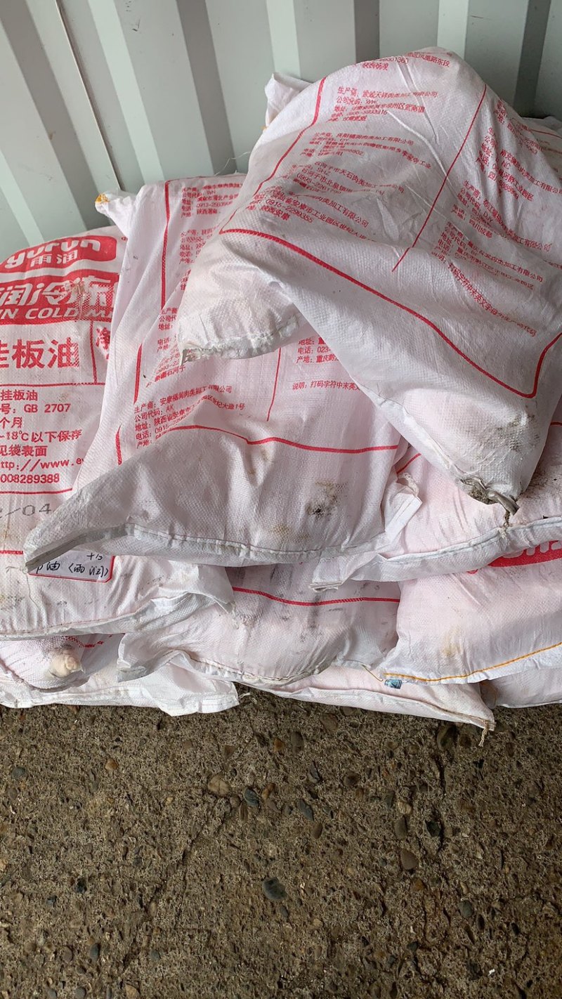厂家直销（牛商）雨润吊板油，物美价廉，工厂一手货源