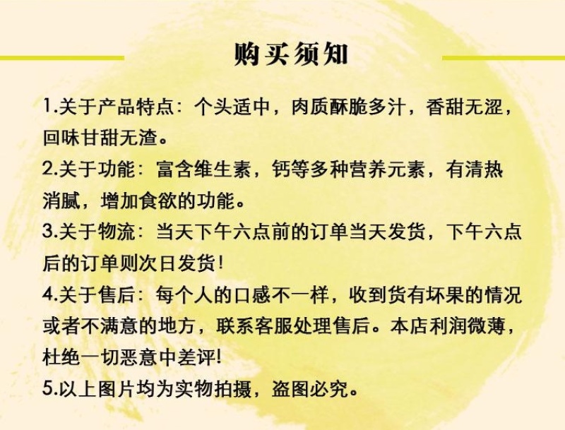 潮汕甜橄榄包邮1-5斤装口感香甜
