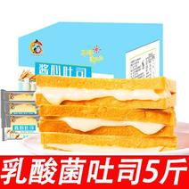 【5斤超值】夹心吐司乳酸菌面包糕点学生早餐宿舍囤货零食品