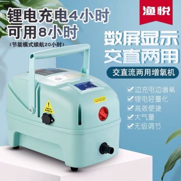 交直流两用增氧机养鱼氧气泵充氧机冲氧泵充气机打氧机大功率