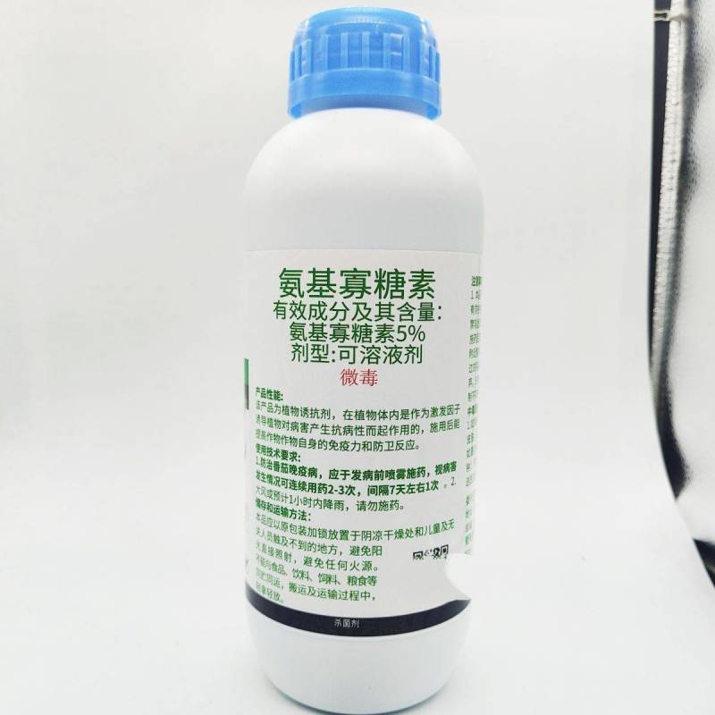 翠大夫6%春雷霉素柑橘蔬菜果树流胶病炭疽病软腐病角斑