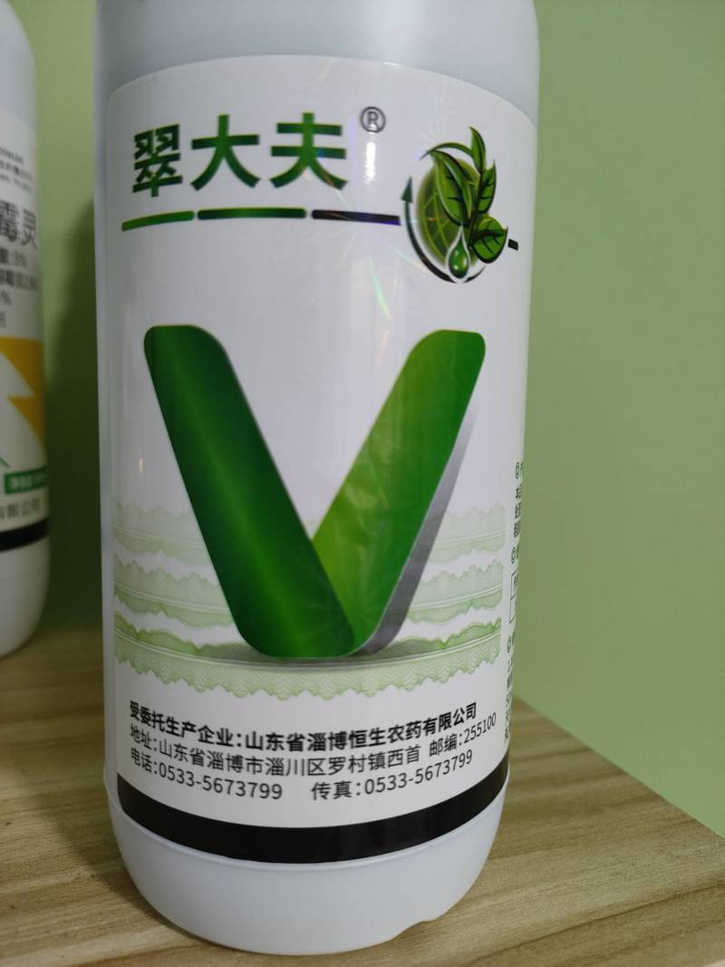 翠大夫6%春雷霉素柑橘蔬菜果树流胶病炭疽病软腐病角斑