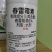 翠大夫6%春雷霉素柑橘蔬菜果树流胶病炭疽病软腐病角斑
