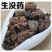 生没药炙没药醋制没药另有乳香一公斤起批