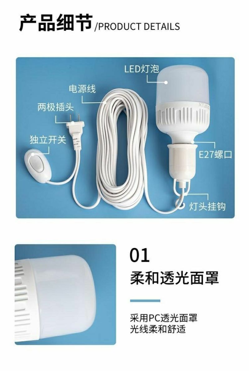 包邮灯座插座灯泡带插头e27螺口家用灯头带线带开关悬吊式