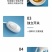 包邮灯座插座灯泡带插头e27螺口家用灯头带线带开关悬吊式
