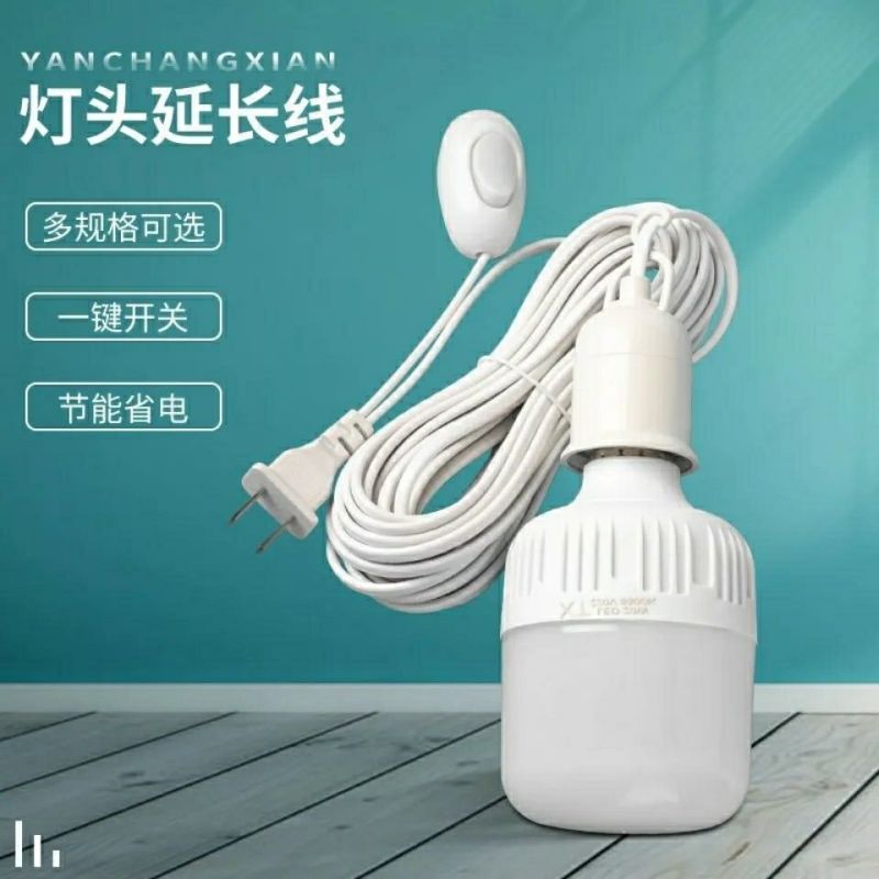 包邮灯座插座灯泡带插头e27螺口家用灯头带线带开关悬吊式
