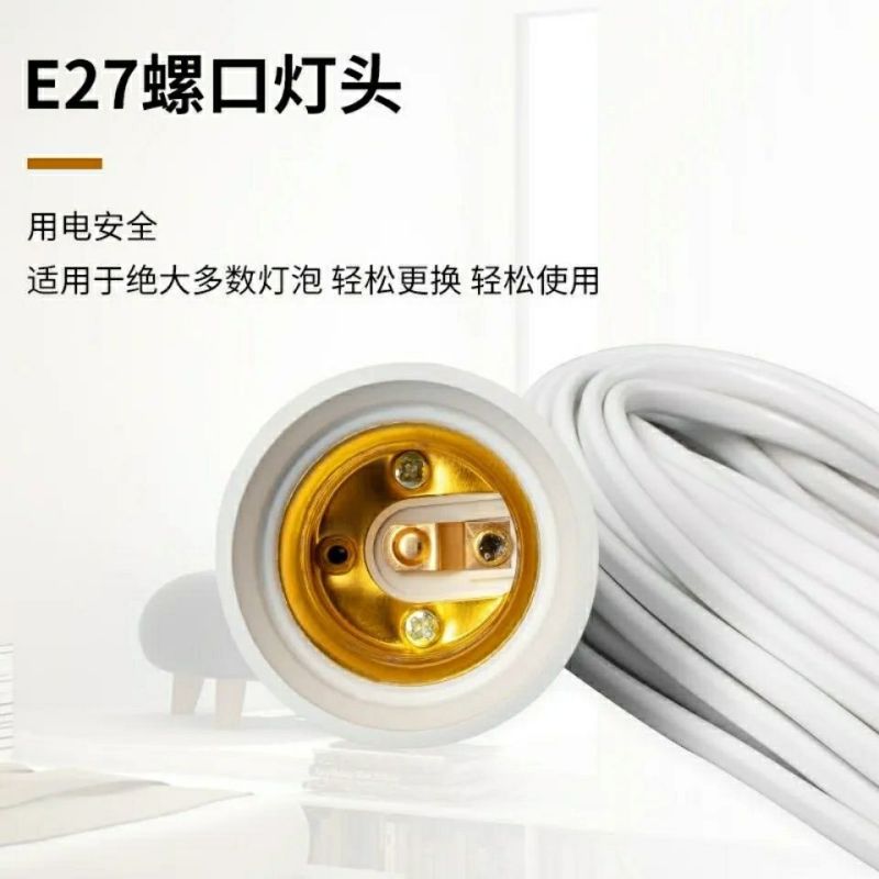 包邮灯座插座灯泡带插头e27螺口家用灯头带线带开关悬吊式