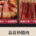 正宗土猪腊肉湖南湘西特产五花老腊肉柴火烟熏农家自制批发