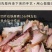 正宗土猪腊肉湖南湘西特产五花老腊肉柴火烟熏农家自制批发