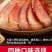 正宗土猪腊肉湖南湘西特产五花老腊肉柴火烟熏农家自制批发