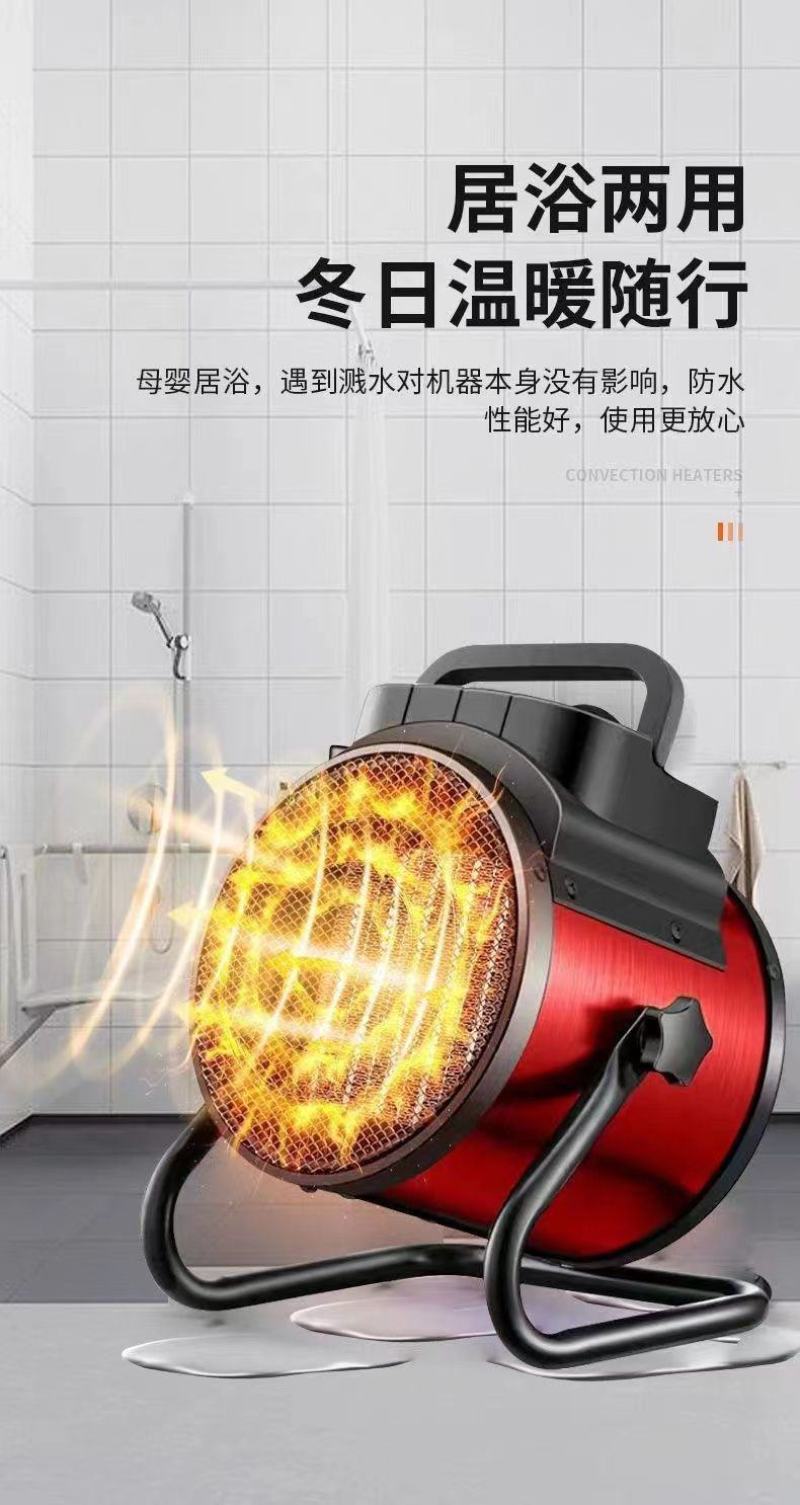 包邮家用工业暖风机大功率节能取暖小钢炮电热取暖器速热风机
