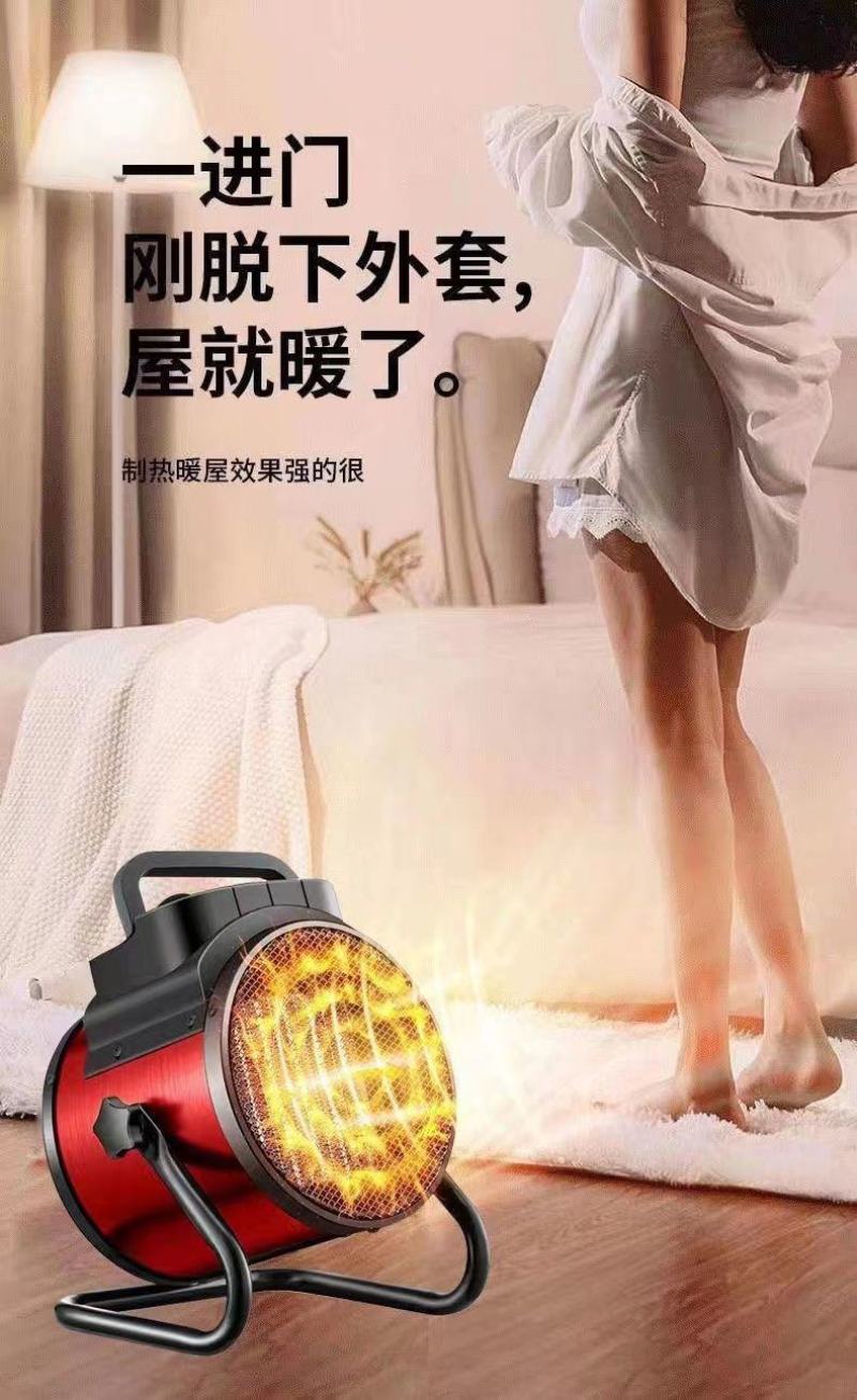 包邮家用工业暖风机大功率节能取暖小钢炮电热取暖器速热风机