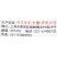 兴农永福春雷·喹啉铜溃疡病角斑病穿孔病细菌性角斑病喹啉铜
