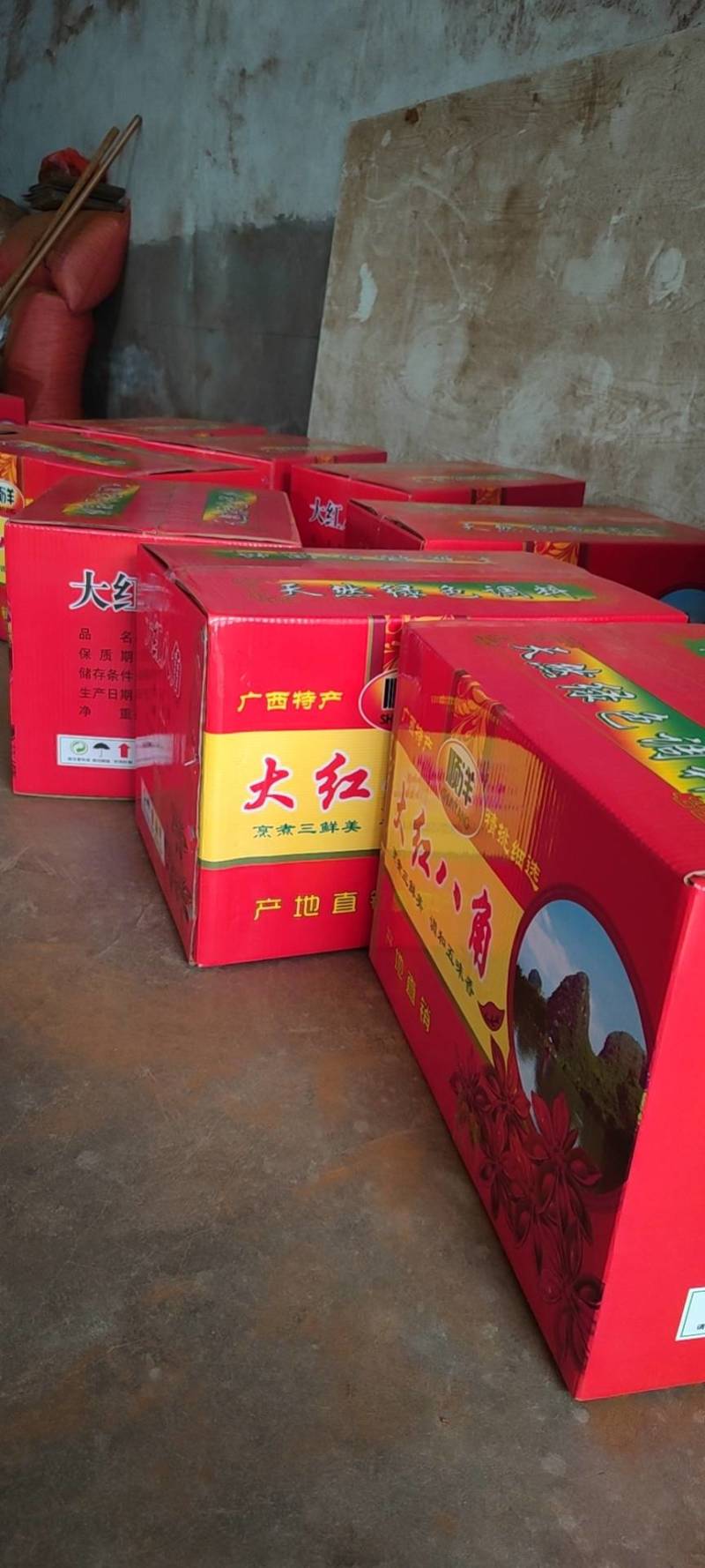 八角批发各种品质规格