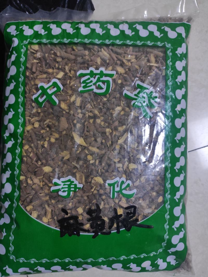 黄根干货麻根中药材量大从优！欢迎选购！