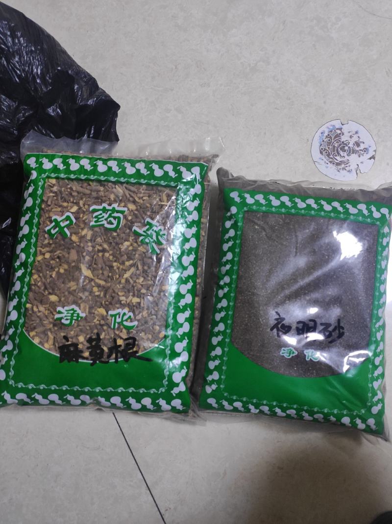 黄根干货麻根中药材量大从优！欢迎选购！