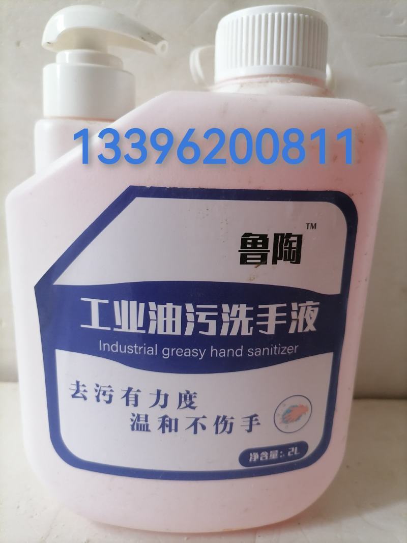 磨砂颗粒油污洗手液净手神器去油污克星高浓缩不伤手