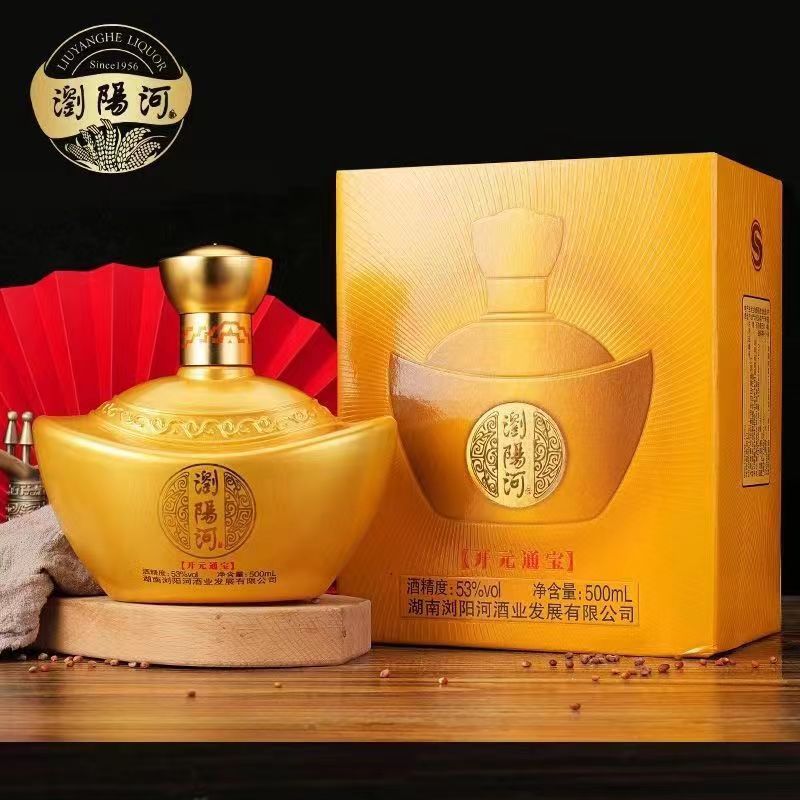 浏阳河开元通宝53度酱香型白酒元宝酒500ml*6瓶整箱