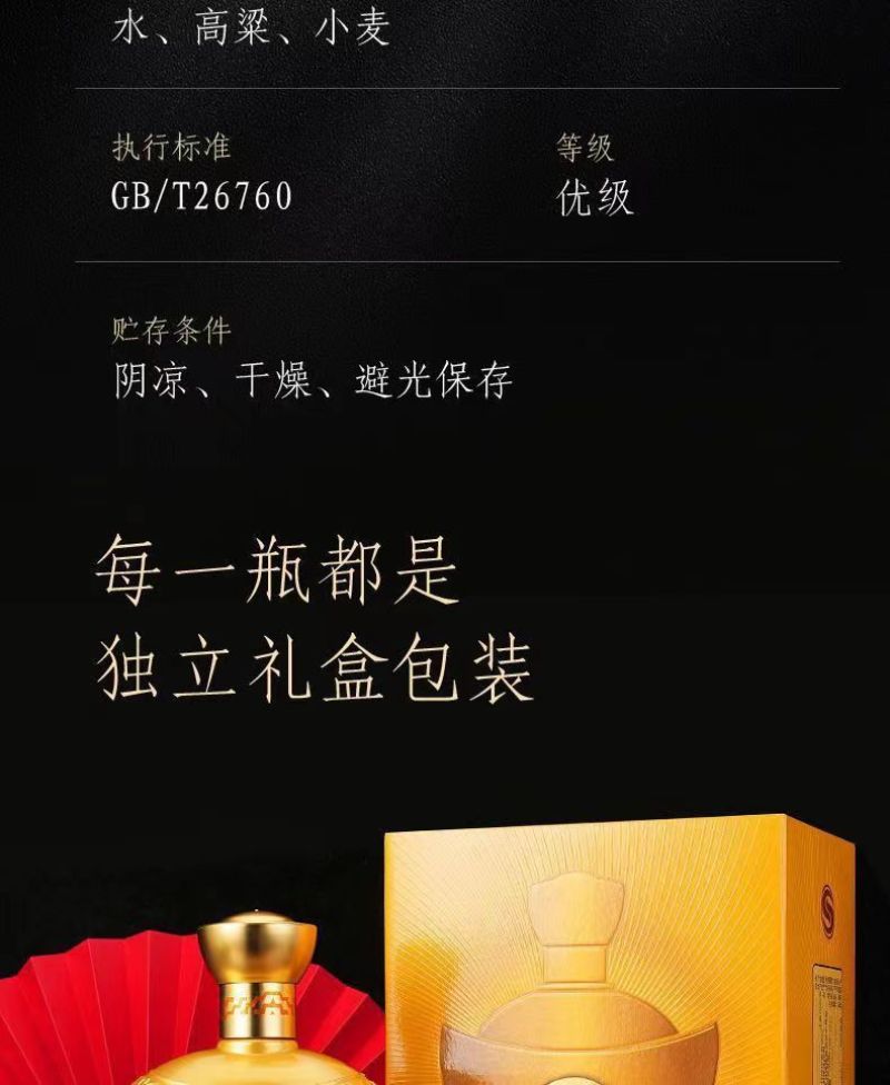 浏阳河开元通宝53度酱香型白酒元宝酒500ml*6瓶整箱
