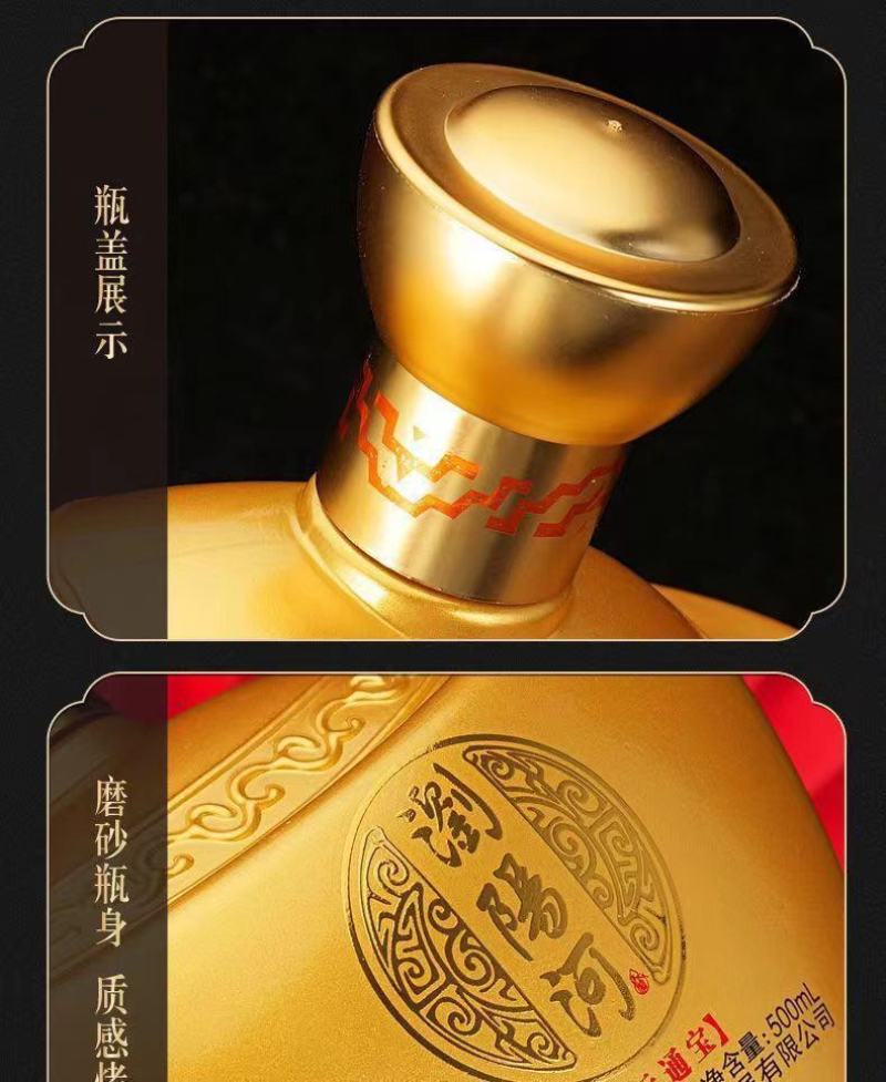 浏阳河开元通宝53度酱香型白酒元宝酒500ml*6瓶整箱