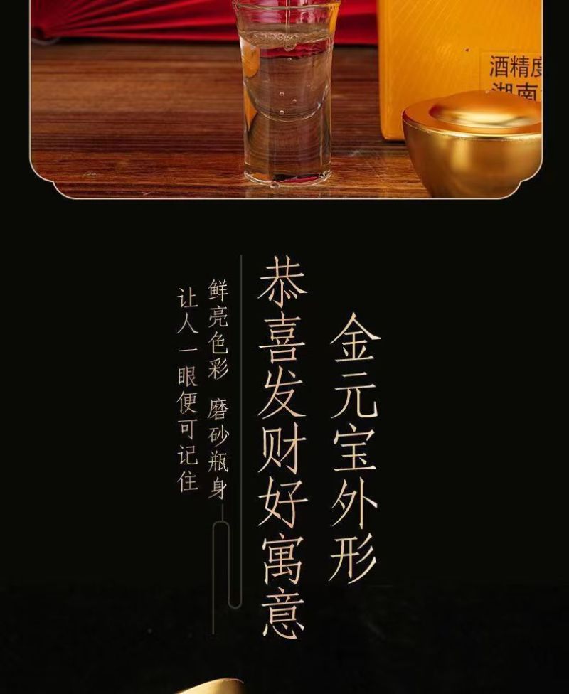 浏阳河开元通宝53度酱香型白酒元宝酒500ml*6瓶整箱