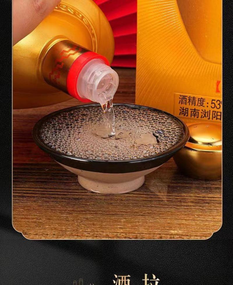 浏阳河开元通宝53度酱香型白酒元宝酒500ml*6瓶整箱
