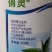 40%苯甲吡唑酯苯醚甲环唑吡唑醚菌酯炭疽病葡萄白粉病农药