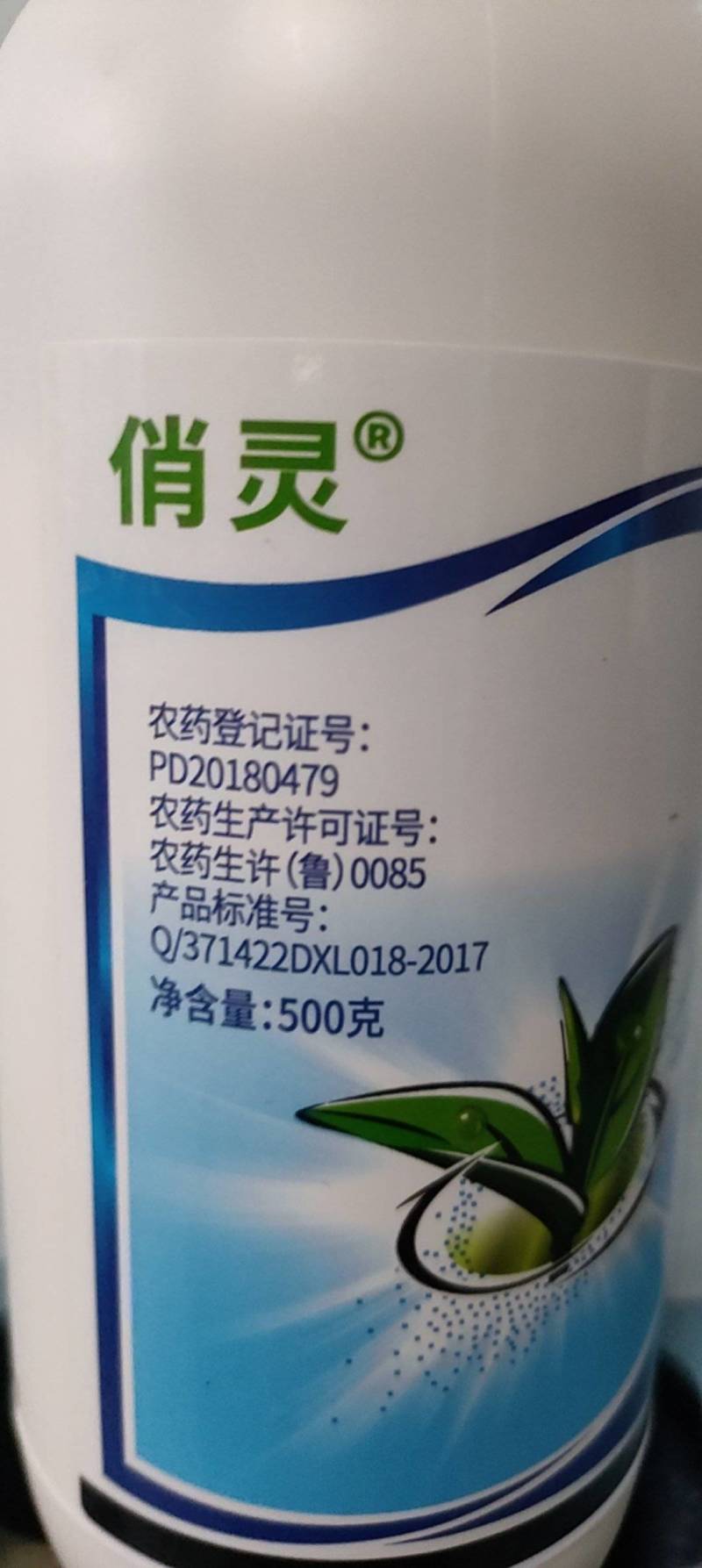 40%苯甲吡唑酯苯醚甲环唑吡唑醚菌酯炭疽病葡萄白粉病农药