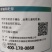 根沃促生根抗重茬养根护根1升装果树蔬菜中药材生根剂