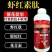 虾红素肽膨果上色不软果促花保果延长货架期