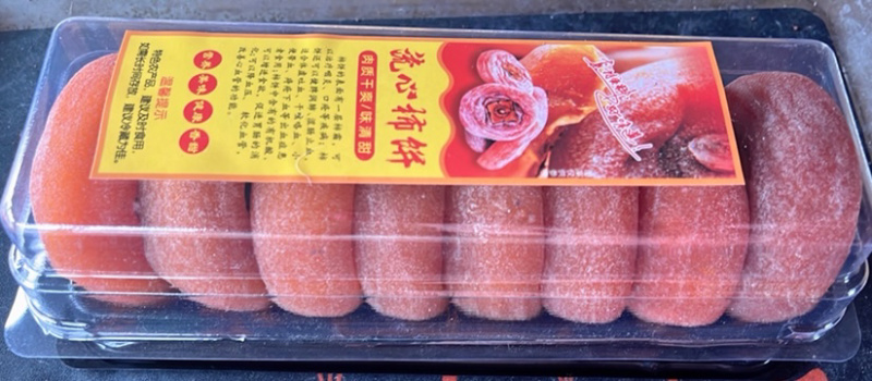 广西桂林恭城品质高柿饼，进出口，桥亭货。不涩口
