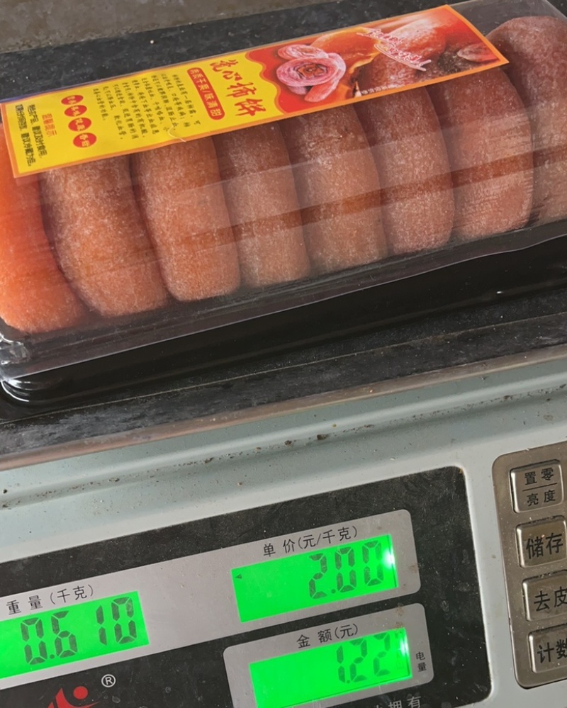 广西桂林恭城品质高柿饼，进出口，桥亭货。不涩口