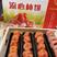 广西恭城降霜柿饼，软糯香甜，流心爆浆，电商通货